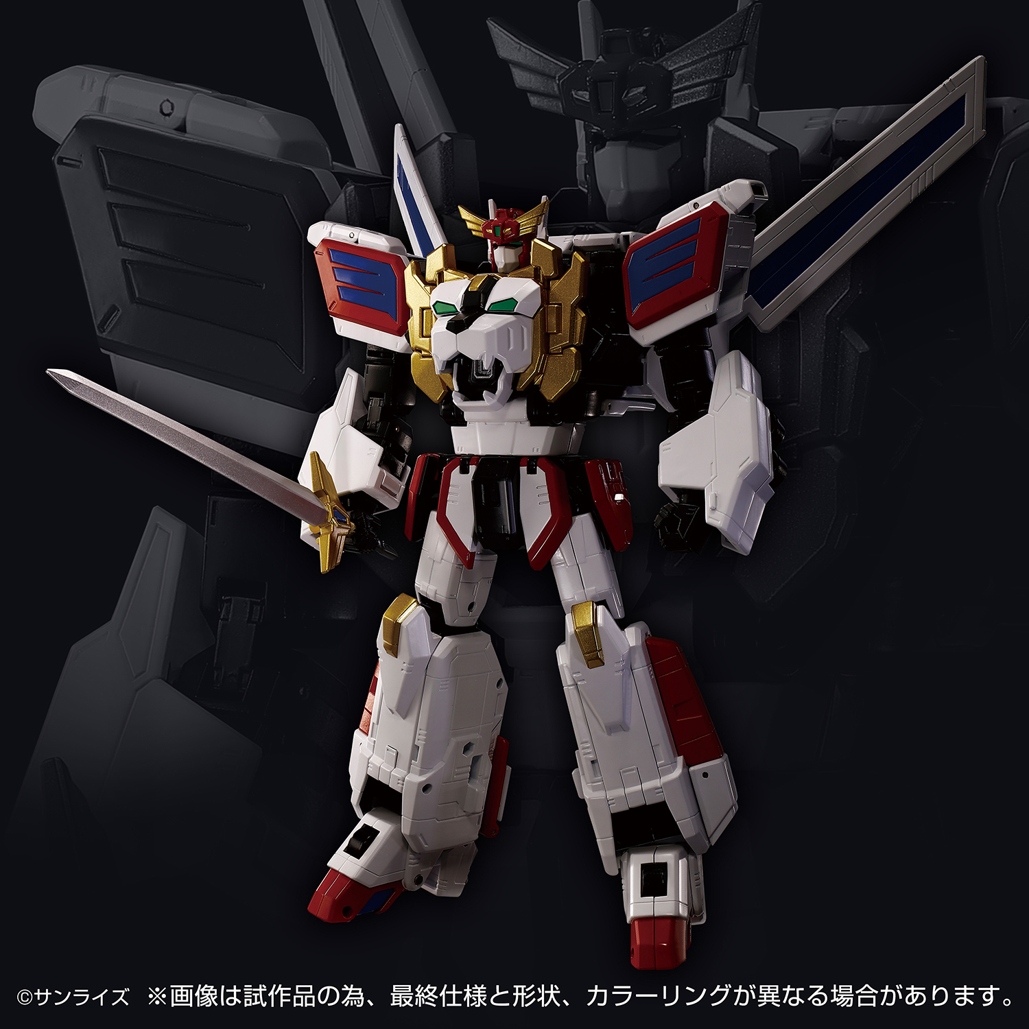 TOYRISE KING EXKAISER